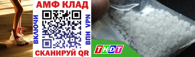 Amphetamine 97%  сколько стоит  Талдом 