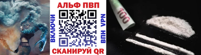 А ПВП СК  купить  цена  Талдом 