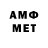 МЕТАДОН methadone Prosto Rak