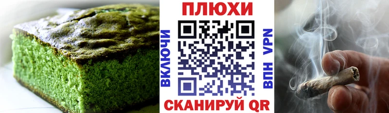 Печенье с ТГК марихуана  кракен зеркало  Талдом 