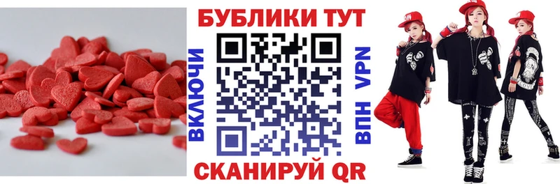 Ecstasy 250 мг  Талдом 