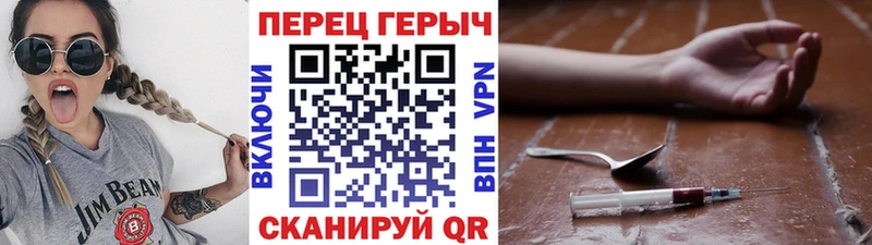 ГЕРОИН VHQ  Талдом 