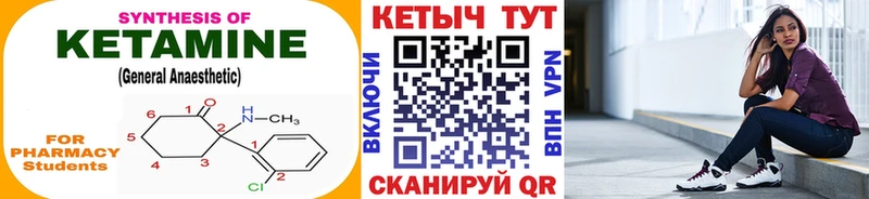 дарнет шоп Талдом КЕТАМИН VHQ