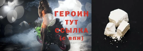 таблы Абдулино