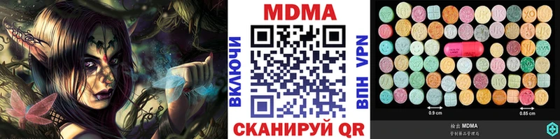 МДМА VHQ  Талдом 