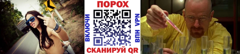 Метамфетамин Methamphetamine купить наркотик Талдом