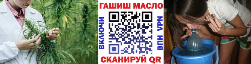 купить наркотики сайты  Талдом  ТГК концентрат 
